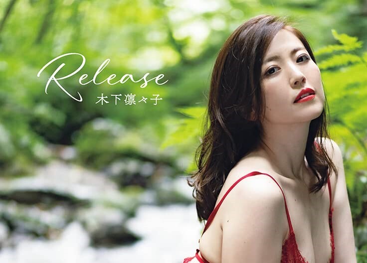 Ririko Kinoshita ดาวรุ่งแห่งวงการเอวีญี่ปุ่น: จากสาวขี้อายสู่ไอคอนแห่งความน่ารักและมุมมองที่ลึกซึ้งต่ออาชีพ