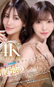 Karen Kaede นางเอกหน้าใสเสน่ห์แรง เล่นดีทุกบท จนแฟนทั่วเอเชียหลงรักไม่หยุด