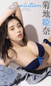 Hina Kikuchi ความงามเกินบรรยาย ดาวรุ่งญี่ปุ่นสุดน่ารัก เล่นได้ทุกบทบาท ทั้งในจอ–นอกจอ จนแฟน ๆ หลงรักไม่หยุด