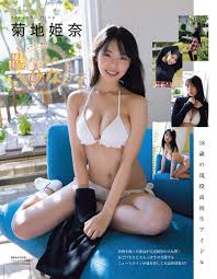 Hina Kikuchi นางเอกหน้าใสสุดละมุน ดาวรุ่งญี่ปุ่นที่ทั้งน่ารักและน่าหลงรักเกินห้ามใจ