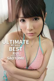 สวยกว่านี้ไม่มีอีกแล้ว Rui Saotome นักแสดงสาวมากเสน่ห์ที่น่ารักทั้งในจอและนอกจอ เล่นได้ทุกบทบาทจนใครก็หลงรัก