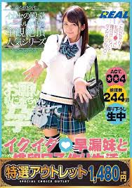 Yuri Asada นางเอกหน้าใสขวัญใจชายหนุ่มทั่วเอเชีย เสน่ห์ละมุนจับใจจนใครเห็นก็ต้องตกหลุมรัก