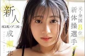 สบตาแล้วถอนใจไม่ขึ้น เปิดเสน่ห์ Yui Arisaka จากความน่ารักหนุบหนับสู่ขวัญใจผู้ชมที่ใครเห็นก็ใจละลาย